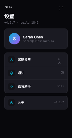 设置